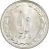 سکه 10 ریال 1365 تاریخ کوچک - MS62 - جمهوری اسلامی