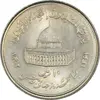 سکه 10 ریال 1361 قدس بزرگ (تیپ 1) - MS64 - جمهوری اسلامی