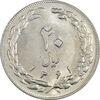 سکه 20 ریال 1361 - MS61 - جمهوری اسلامی