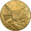 مدال برنز یادبود سد محمد رضا شاه پهلوی - EF - محمد رضا شاه