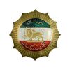 نشان آموزشگاه گارد بنادر و گمرکات (متفاوت) - AU - محمدرضا شاه