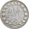 سکه 2000 دینار 1297 - VF30 - ناصرالدین شاه سکه 2000 دینار 1297 - VF30 - ناصرالدین شاه