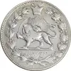 سکه 2000 دینار 1297 - VF30 - ناصرالدین شاه