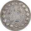 سکه 2000 دینار 1298 (8 تاریخ ضخیم) - VF25 - ناصرالدین شاه