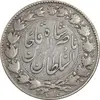 سکه 2000 دینار 1298 (8 تاریخ ضخیم) - VF25 - ناصرالدین شاه
