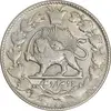 سکه 2000 دینار 1298 صاحبقران - AU50 - ناصرالدین شاه