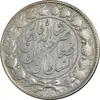 سکه 2000 دینار 1298 صاحبقران - EF40 - ناصرالدین شاه