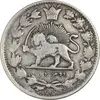 سکه 2000 دینار 1298 صاحبقران - VF30 - ناصرالدین شاه