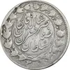 سکه 2000 دینار 1299 صاحبقران - VF25 - ناصرالدین شاه