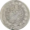 سکه 2000 دینار 1304 صاحبقران - VF30 - ناصرالدین شاه