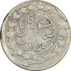 سکه 2000 دینار 1305 صاحبقران - EF45 - ناصرالدین شاه