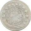 سکه 2000 دینار 1305 (13305) ارور تاریخ - EF45 - ناصرالدین شاه