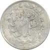 سکه 2000 دینار 1306 سورشارژ تاریخ (مکرر پشت سکه) - EF45 - ناصرالدین شاه