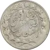 سکه 2000 دینار 1306 سورشارژ تاریخ - AU50 - ناصرالدین شاه