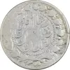 سکه 2000 دینار 1308/5 (سورشارژ تاریخ) صاحبقران - VF30 - ناصرالدین شاه