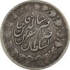 سکه 2000 دینار 1311 صاحبقران - VF30 - ناصرالدین شاه