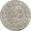 سکه 2000 دینار 1312 صاحبقران - MS61 - ناصرالدین شاه سکه 2000 دینار 1312 صاحبقران - MS61 - ناصرالدین شاه