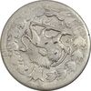 سکه 2000 دینار 1312 صاحبقران - MS61 - ناصرالدین شاه سکه 2000 دینار 1312 صاحبقران - MS61 - ناصرالدین شاه
