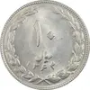 سکه 10 ریال 1364 (صفر کوچک) پشت باز - MS61 - جمهوری اسلامی
