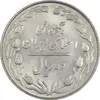 سکه 10 ریال 1364 - صفر مستطیل پشت باز - MS63 - جمهوری اسلامی