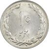 سکه 10 ریال 1364 (یک باریک) پشت بسته - MS62 - جمهوری اسلامی