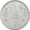 سکه 1/4 ریال 1354 عبد العزيز بن عبد الرحمن آل سعود - EF45 - عربستان سعودی سکه 1/4 ریال 1354 عبد العزيز بن عبد الرحمن آل سعود - EF45 - عربستان سعودی