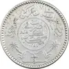 سکه 1/4 ریال 1354 عبد العزيز بن عبد الرحمن آل سعود - EF45 - عربستان سعودی