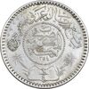 سکه 1/4 ریال 1354 عبد العزيز بن عبد الرحمن آل سعود - EF45 - عربستان سعودی سکه 1/4 ریال 1354 عبد العزيز بن عبد الرحمن آل سعود - EF45 - عربستان سعودی