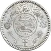 سکه 1/4 ریال 1354 عبد العزيز بن عبد الرحمن آل سعود - EF45 - عربستان سعودی