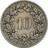 سکه 10 راپن 1921 دولت فدرال - EF40 - سوئیس