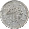 سکه 2 کروش 1328 سلطان محمد پنجم - EF40 - ترکیه سکه 2 کروش 1328 سلطان محمد پنجم - EF40 - ترکیه