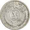 سکه 20 فلس 1955 فیصل دوم - VF35 - عراق سکه 20 فلس 1955 فیصل دوم - VF35 - عراق