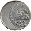 سکه 1 ریال - ارور خارج از مرکز - MS63 - محمد رضا شاه