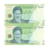 اسکناس 10000 ریال (کرباسیان - سیف) سری28 - جفت - UNC63 - جمهوری اسلامی
