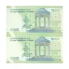 اسکناس 10000 ریال (کرباسیان - سیف) سری28 - جفت - UNC63 - جمهوری اسلامی