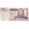 اسکناس 100 ریال 1350 - تک - EF45 - محمد رضا شاه
