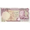 اسکناس 100 ریال (انصاری - یگانه) - تک - UNC62 - محمد رضا شاه
