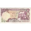 اسکناس 100 ریال پنجاهمین سال - تک - VF35 - محمد رضا شاه