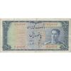 اسکناس 500 ریال سری سوم - تک - VF25 - محمد رضا شاه اسکناس 500 ریال سری سوم - تک - VF25 - محمد رضا شاه