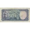 اسکناس 500 ریال سری سوم - تک - VF25 - محمد رضا شاه اسکناس 500 ریال سری سوم - تک - VF25 - محمد رضا شاه