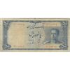 اسکناس 500 ریال سری سوم - تک - VF20 - محمد رضا شاه اسکناس 500 ریال سری سوم - تک - VF20 - محمد رضا شاه