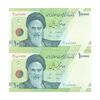 اسکناس 10000 ریال (طیب نیا - سیف) سری 27 - جفت - UNC64 - جمهوری اسلامی