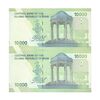 اسکناس 10000 ریال (طیب نیا - سیف) سری 27 - جفت - UNC64 - جمهوری اسلامی