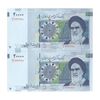 اسکناس 20000 ریال (حسینی - شیبانی) تصویر کوچک - جفت - UNC63 - جمهوری اسلامی