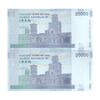 اسکناس 20000 ریال (کرباسیان - سیف) نخ نوع 2 - جفت - UNC63 - جمهوری اسلامی