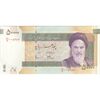 اسکناس 50000 ریال (جعفری - مظاهری) - تک - UNC62 - جمهوری اسلامی