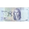 اسکناس 75 روپیه 2023 (یادبود هفتاد و پنجمین سال بانک دولتی پاکستان) جمهوری اسلامی - تک - UNC63 - پاکستان