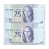 اسکناس 75 روپیه 2023 (یادبود هفتاد و پنجمین سال بانک دولتی پاکستان) جمهوری اسلامی - جفت - UNC63 - پاکستان