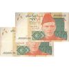 اسکناس 20 روپیه 2017 جمهوری اسلامی - جفت - UNC63 - پاکستان