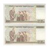 اسکناس 100000 لیره بدون تاریخ (1996-1999) جمهوری - جفت - UNC63 - ترکیه